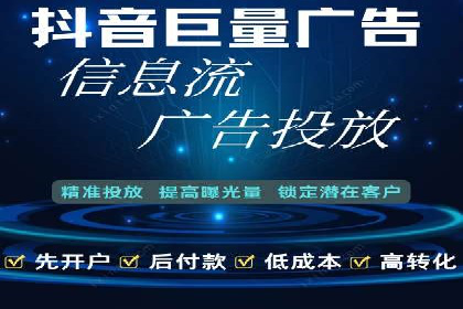 社交媒体平台的信息流广告运营实践